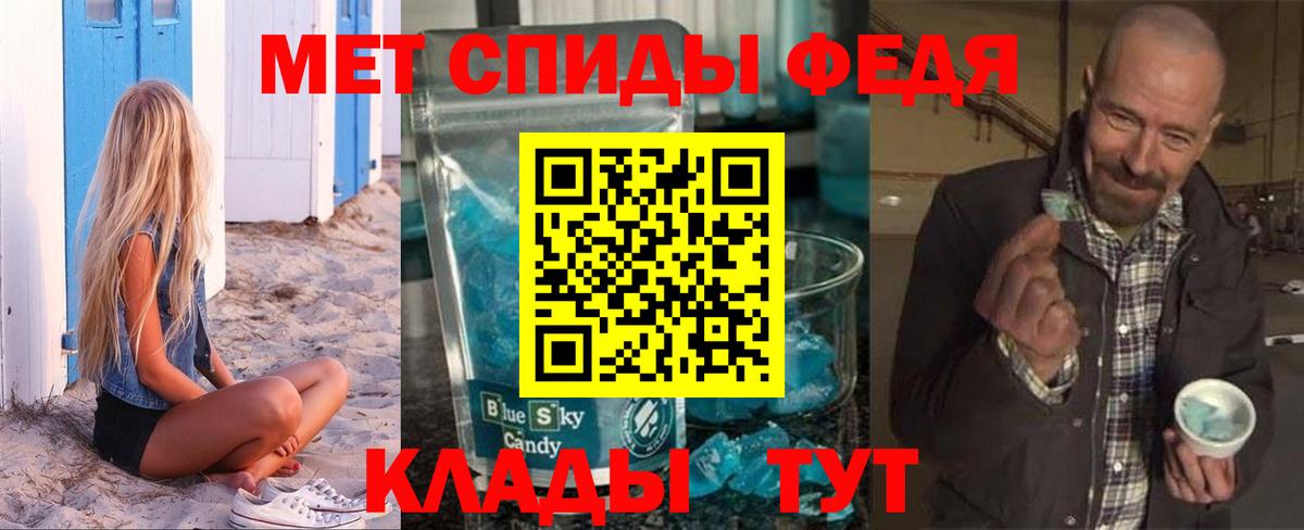 Артём  АМФ Розовый    зеркало  нарко площадка формула  АМФ  Вход с VPN 