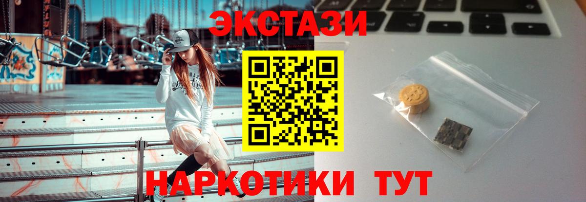 Экстази бентли Артём