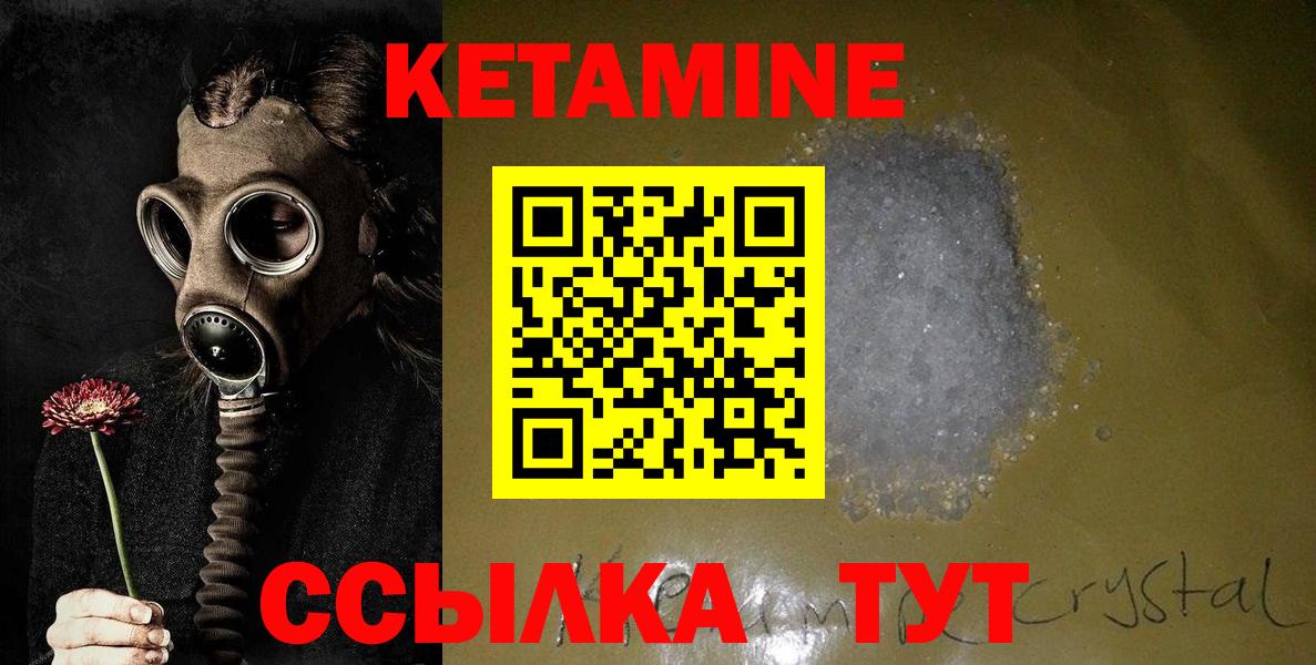 Артём  КЕТАМИН VHQ  Вход с VPN 