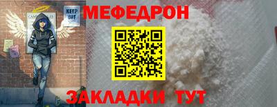 спайс Надым