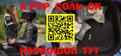 ГАЛЛЮЦИНОГЕННЫЕ ГРИБЫ Назарово
