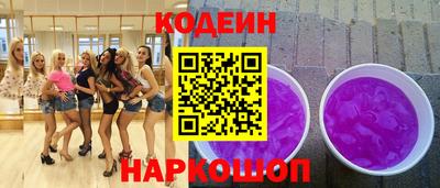 спайс Надым