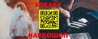 ГАЛЛЮЦИНОГЕННЫЕ ГРИБЫ Назарово