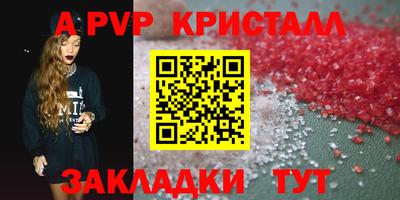 спайс Надым