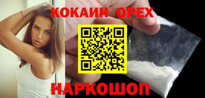 ГАЛЛЮЦИНОГЕННЫЕ ГРИБЫ Назарово