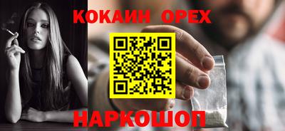 трава Набережные Челны