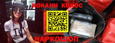 спайс Надым