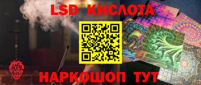 спайс Надым