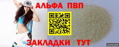 трава Набережные Челны
