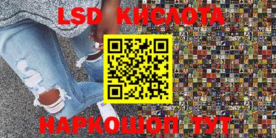 трава Набережные Челны