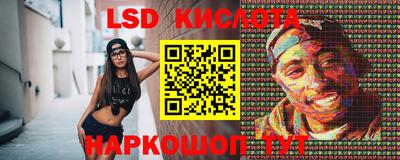 ГАЛЛЮЦИНОГЕННЫЕ ГРИБЫ Назарово