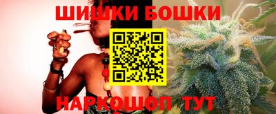 спайс Надым