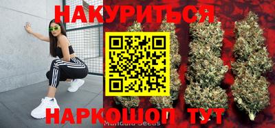 спайс Надым