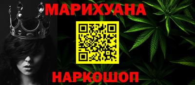спайс Надым