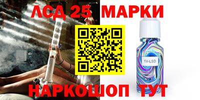 спайс Надым