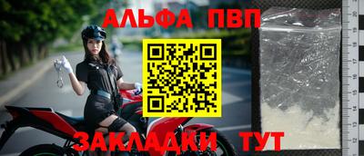 спайс Надым