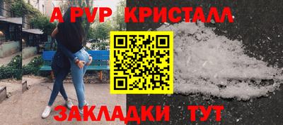 трава Набережные Челны