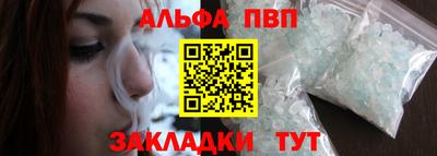 спайс Надым