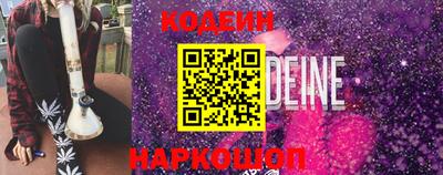 ГАЛЛЮЦИНОГЕННЫЕ ГРИБЫ Назарово