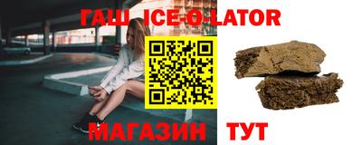 спайс Надым