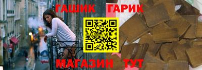 спайс Надым