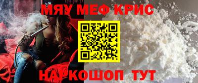 трава Набережные Челны