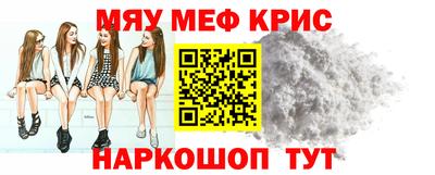 трава Набережные Челны
