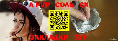 трава Набережные Челны