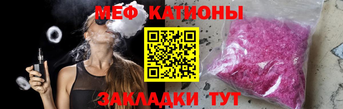 Меф мука  Вход с VPN  Артём  МЕФ  купить наркоту  Мефедрон мяу мяу 