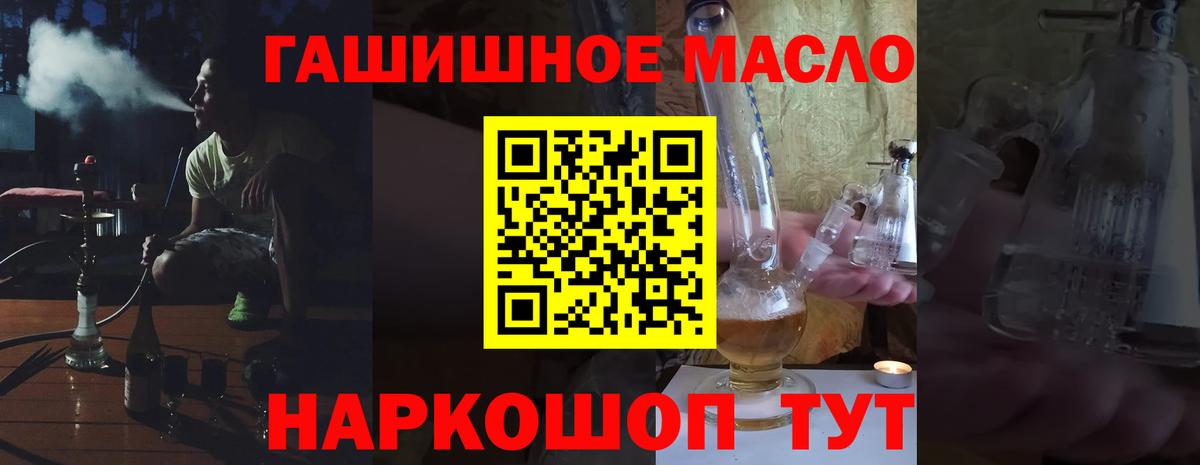 где можно купить   Дистиллят ТГК концентрат  ТГК Wax  Вход с VPN  Артём 