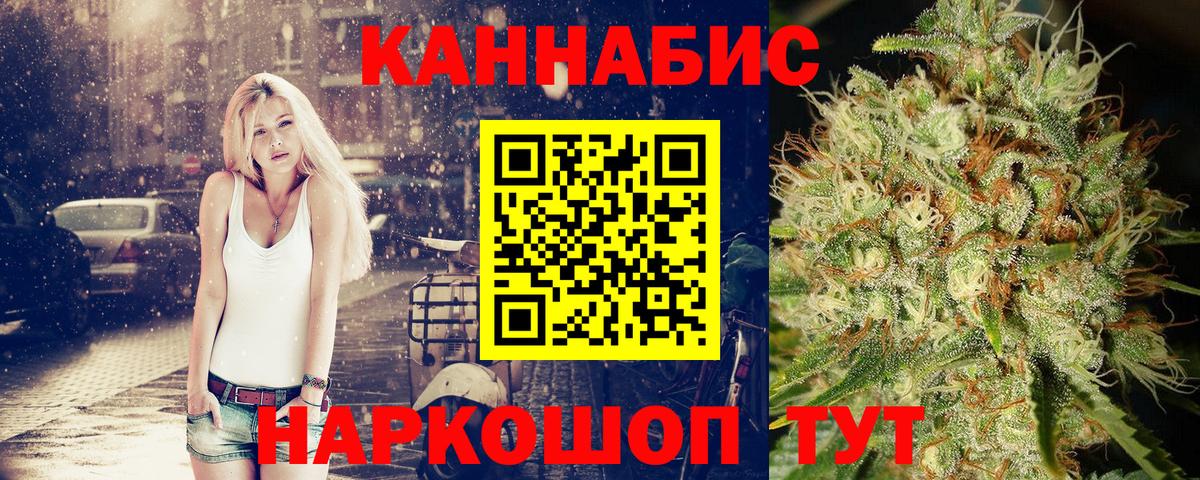 Шишки марихуана Ganja  Вход с VPN  Марихуана марихуана  Артём 